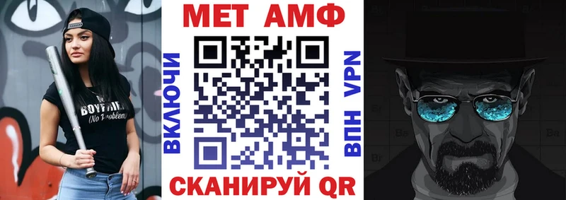 Amphetamine 97% Воскресенск