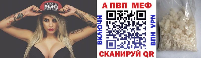 Альфа ПВП Соль  blacksprut ONION  Воскресенск 