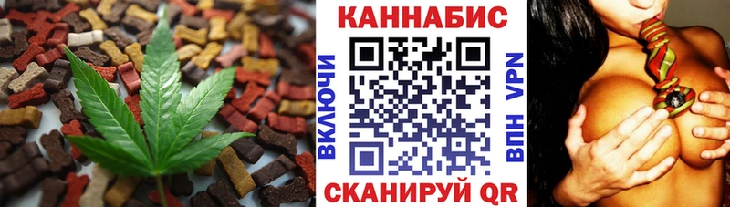 закладка  Воскресенск  ссылка на мегу tor  Canna-Cookies марихуана 
