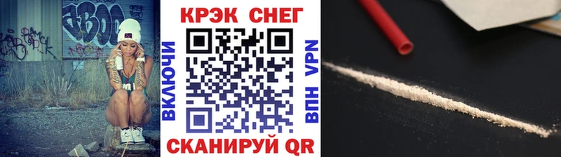 Кокаин Боливия  где купить   это телеграм  Воскресенск 