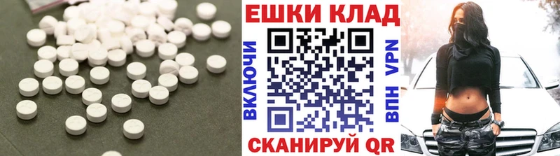 как найти наркотики  Воскресенск  ЭКСТАЗИ mix 