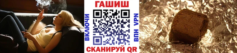 Гашиш Cannabis Воскресенск