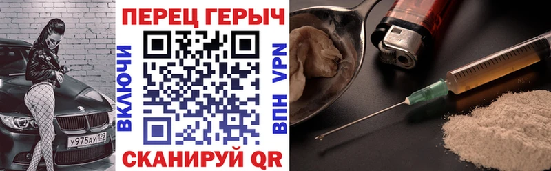 ОМГ ОМГ вход  Воскресенск  ГЕРОИН Heroin 