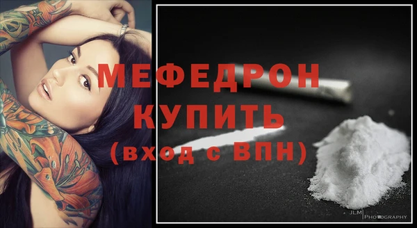 синтетический гашиш Беломорск
