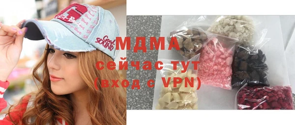 гидра Белокуриха