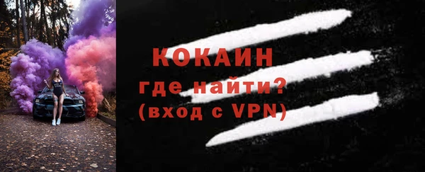 таблы Белоозёрский