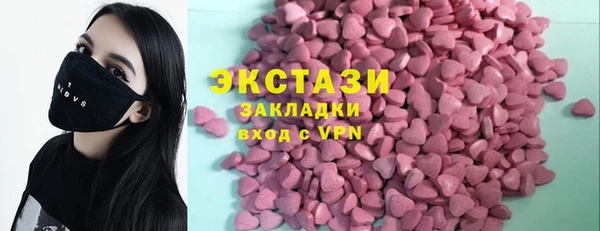 синтетический гашиш Беломорск