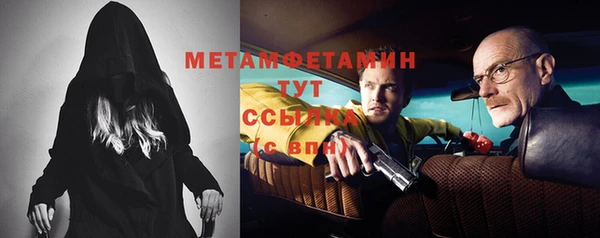 таблы Белоозёрский