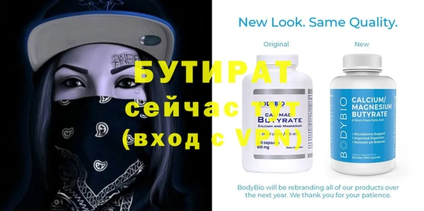 синтетический гашиш Беломорск