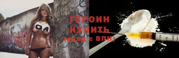 гидра Белокуриха
