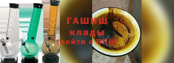 гидра Белокуриха