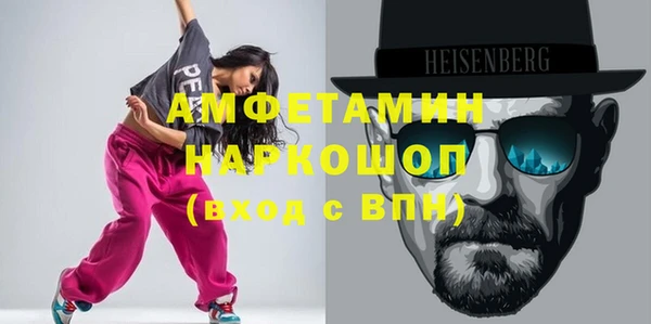 синтетический гашиш Беломорск