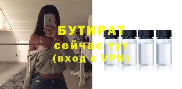 таблы Белоозёрский