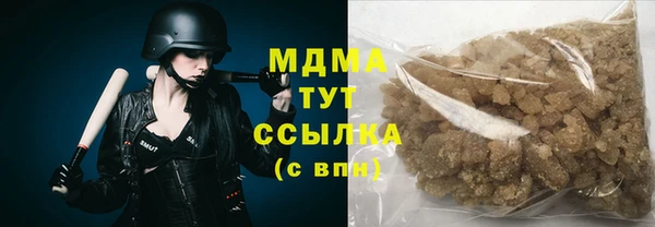 гидра Белокуриха