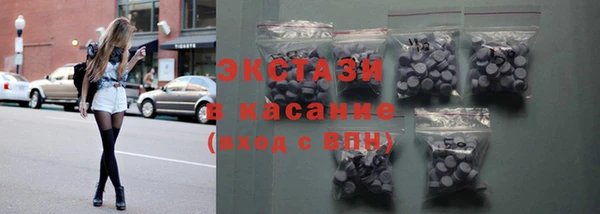 таблы Белоозёрский
