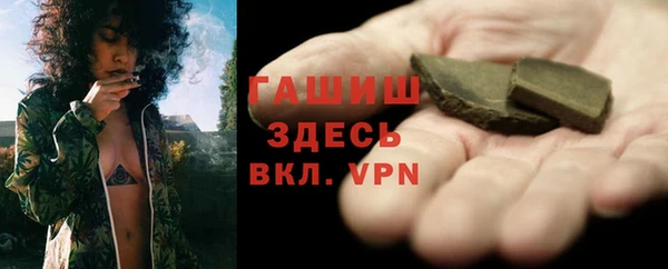 синтетический гашиш Беломорск