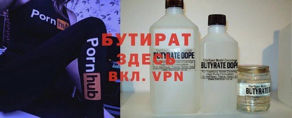 синтетический гашиш Беломорск