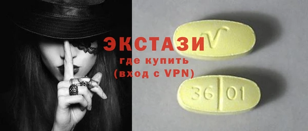 синтетический гашиш Беломорск