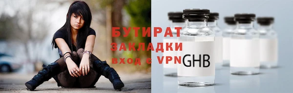 синтетический гашиш Беломорск