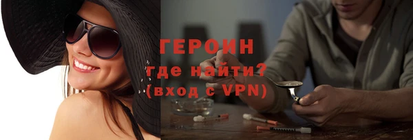 гидра Белокуриха