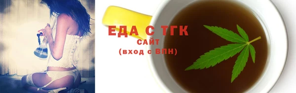 гашишное масло Вязьма