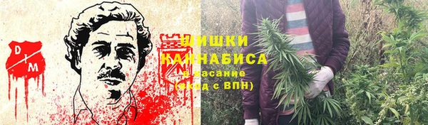 синтетический гашиш Беломорск
