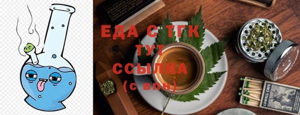 таблы Белоозёрский