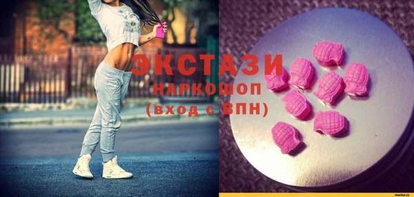 синтетический гашиш Беломорск