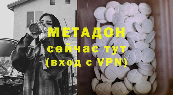 гидра Белокуриха
