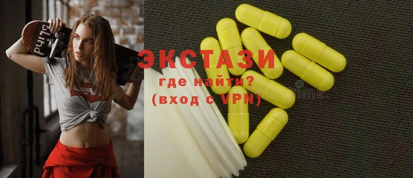 синтетический гашиш Беломорск