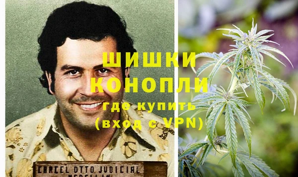 синтетический гашиш Беломорск