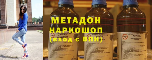 синтетический гашиш Беломорск