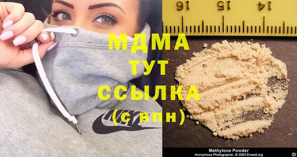 таблы Белоозёрский