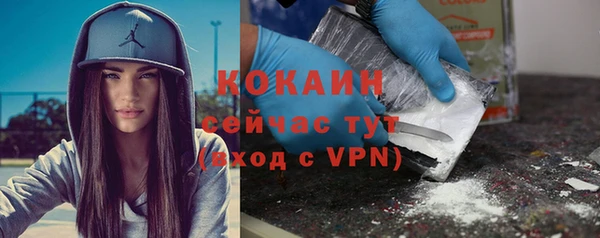 таблы Белоозёрский