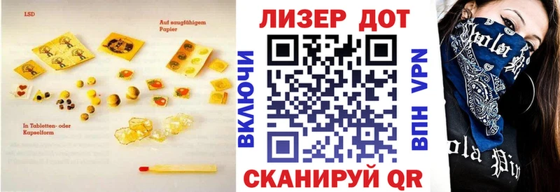 LSD-25 экстази ecstasy Воскресенск