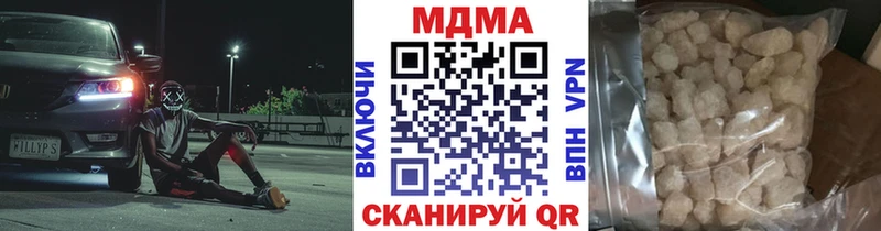 MDMA кристаллы  Воскресенск 