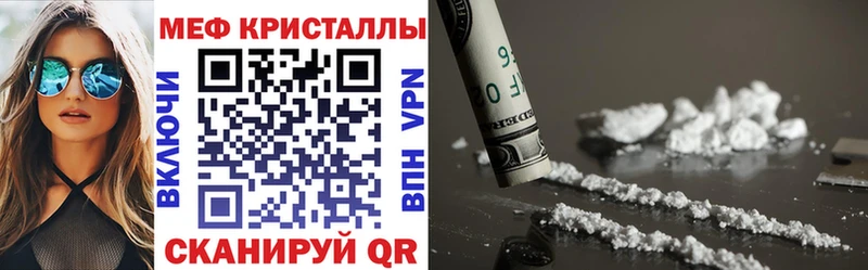 Меф 4 MMC  гидра зеркало  Воскресенск  наркошоп 