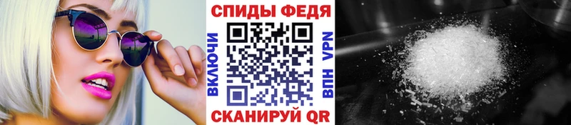 MEGA ТОР Воскресенск МЕТАМФЕТАМИН кристалл