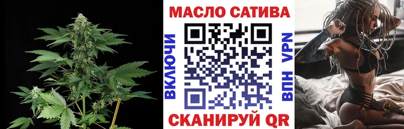 ТГК вейп с тгк Воскресенск