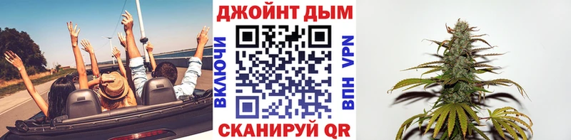 Конопля White Widow  kraken онион  Воскресенск 